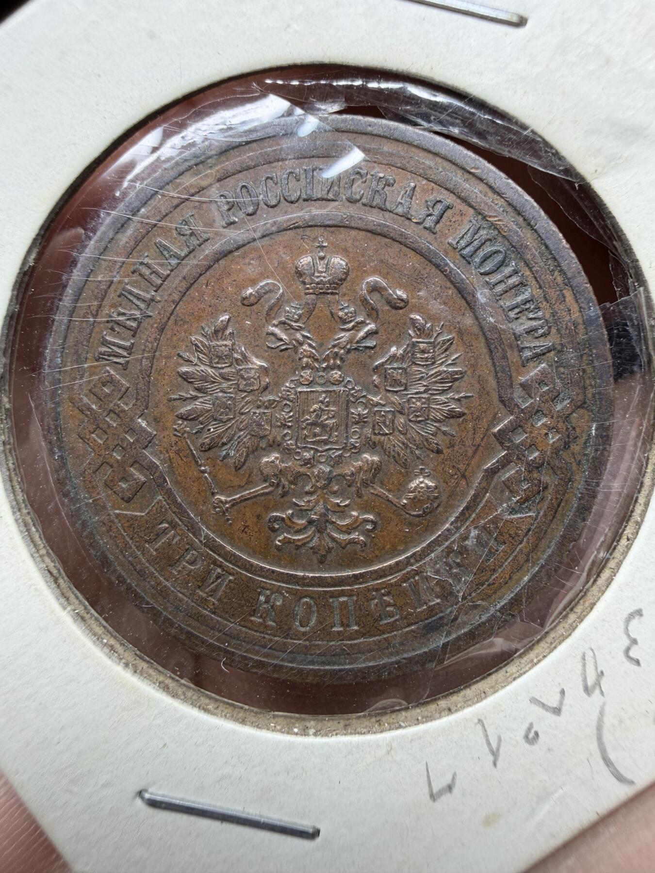 2026年集古藏今外币拍卖第四期-第2场—（总第322拍），可以寄存60天，满160元包邮。