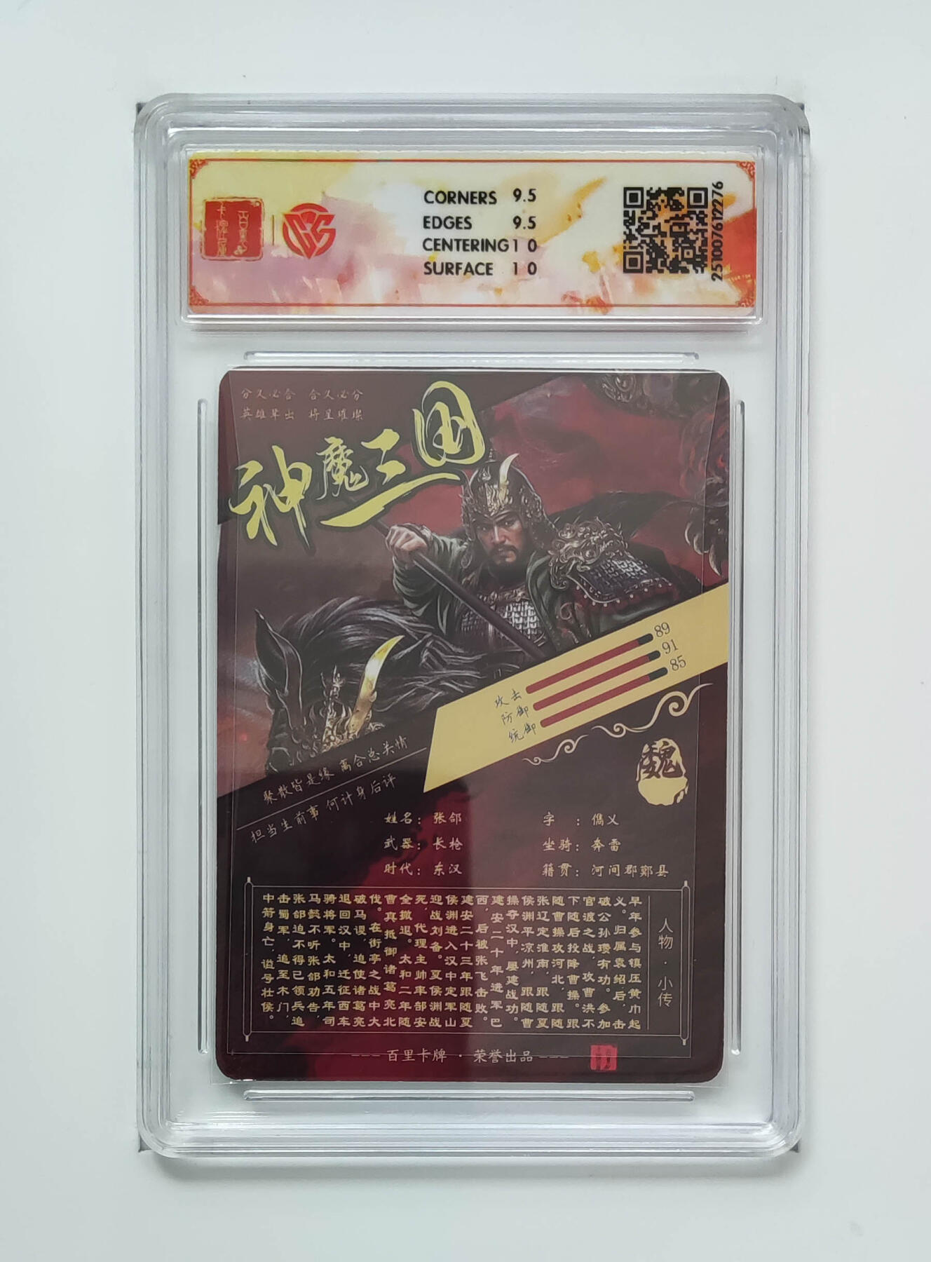 喜灰玩卡拍卖第八期，接拍品0佣金，欢迎送拍，释放现金流，让自己有资金可以购买更多喜欢的卡牌，让别的卡友能淘到更多心仪的卡牌