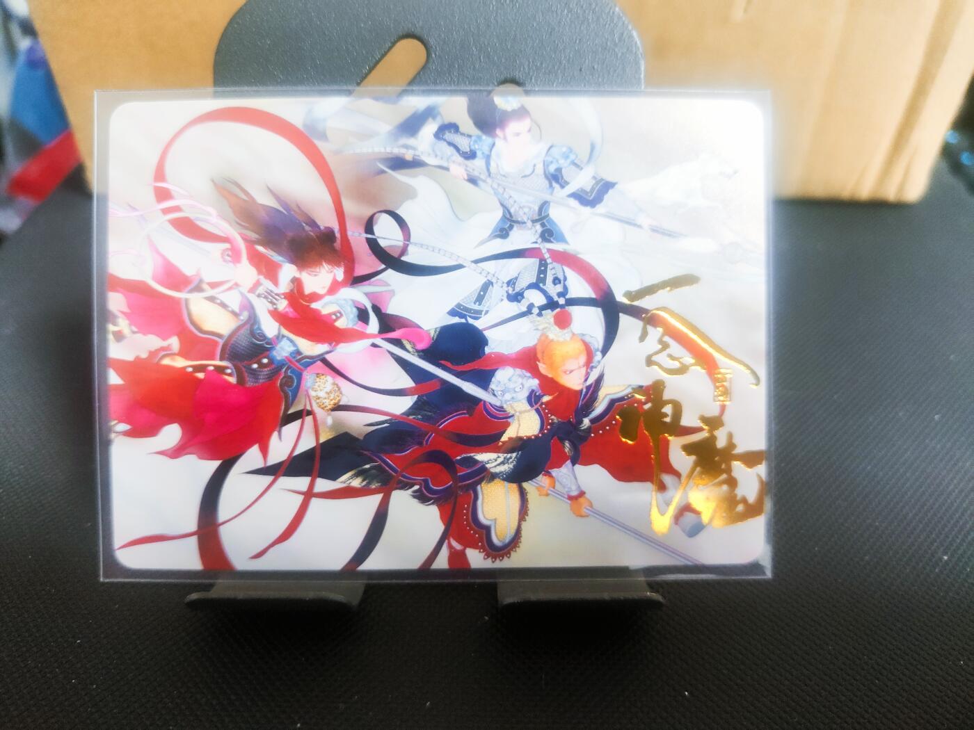 【持续收拍品】-琦卡当当铺～第42期★★~支持寄存★★~【9点40结束】扫码加群抽[包邮券]~ 斜月无心第一弹-西游一念神魔-普卡-1张