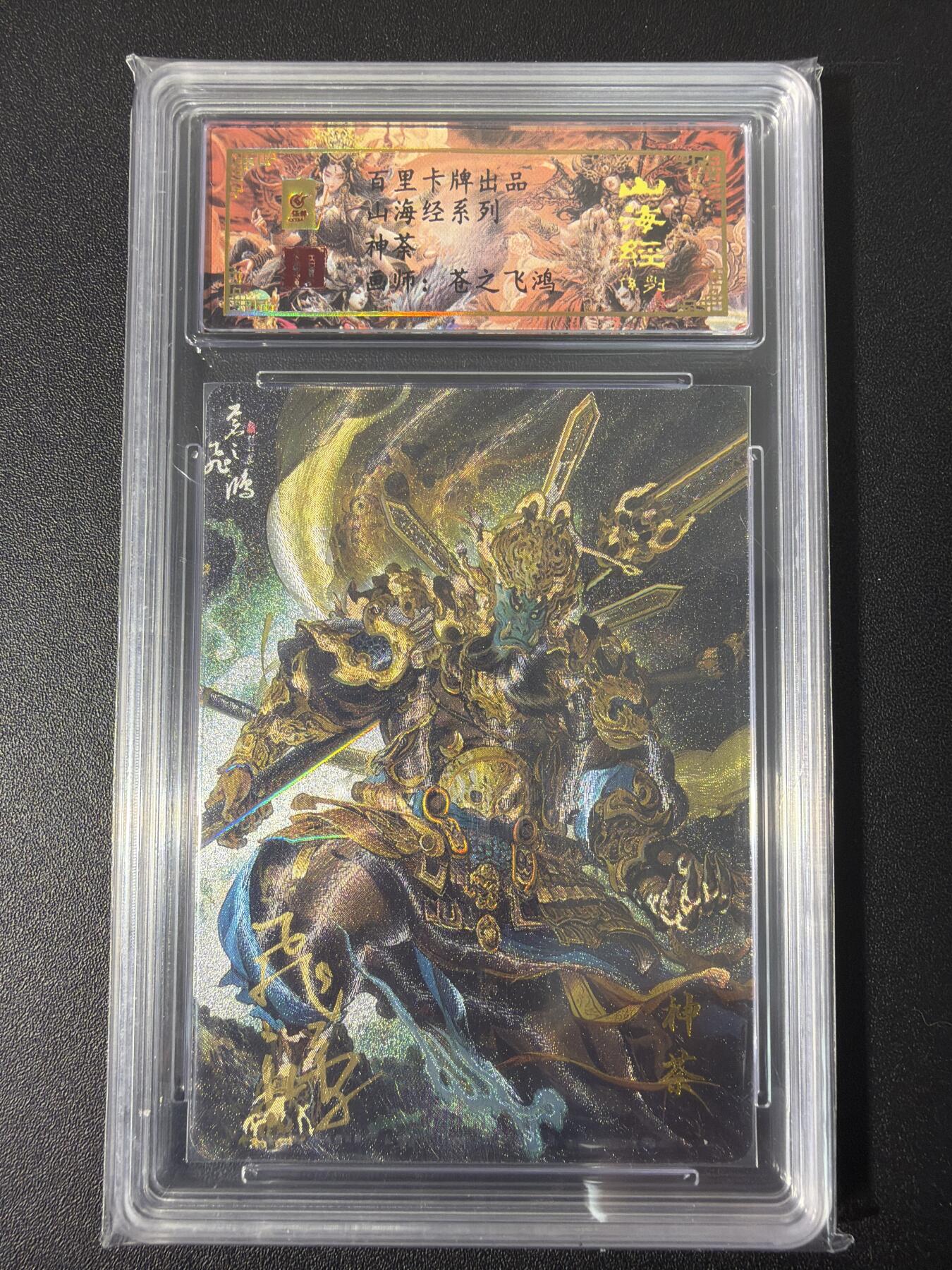 NO.31 好又多金牌大场，期期夯爆，每周必拍！要啥有啥，一站式配齐，方便凑单！（周6晚9点截拍，卖家送拍0抽成！）