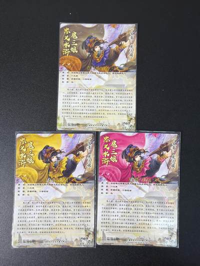 NO.31 好又多金牌大场，期期夯爆，每周必拍！要啥有啥，一站式配齐，方便凑单！（周6晚9点截拍，卖家送拍0抽成！） 卡德曼 谷粒 300金编扈三娘+异色 粗闪3张