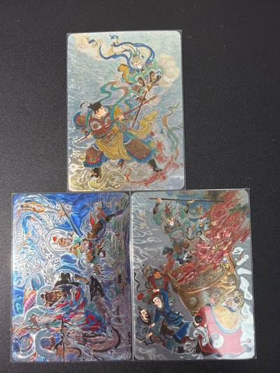 NO.31 好又多金牌大场，期期夯爆，每周必拍！要啥有啥，一站式配齐，方便凑单！（周6晚9点截拍，卖家送拍0抽成！） 百里 西游 王涌喆 大圣战小圣、八卦炉、五圣成真 一套3张 光刻