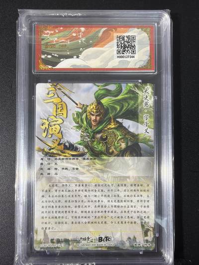 NO.31 好又多金牌大场，期期夯爆，每周必拍！要啥有啥，一站式配齐，方便凑单！（周6晚9点截拍，卖家送拍0抽成！） 卡德曼 三国 杆子 太史慈 粗闪 10G+