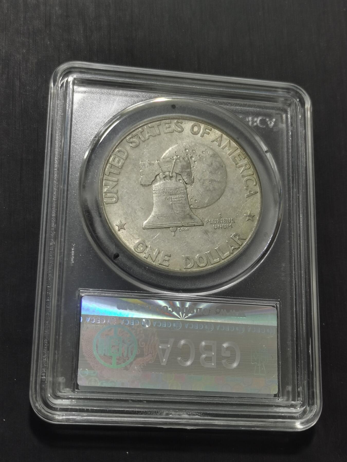 天下钱庄专场欢迎参拍 美国艾森豪威尔一美元银币