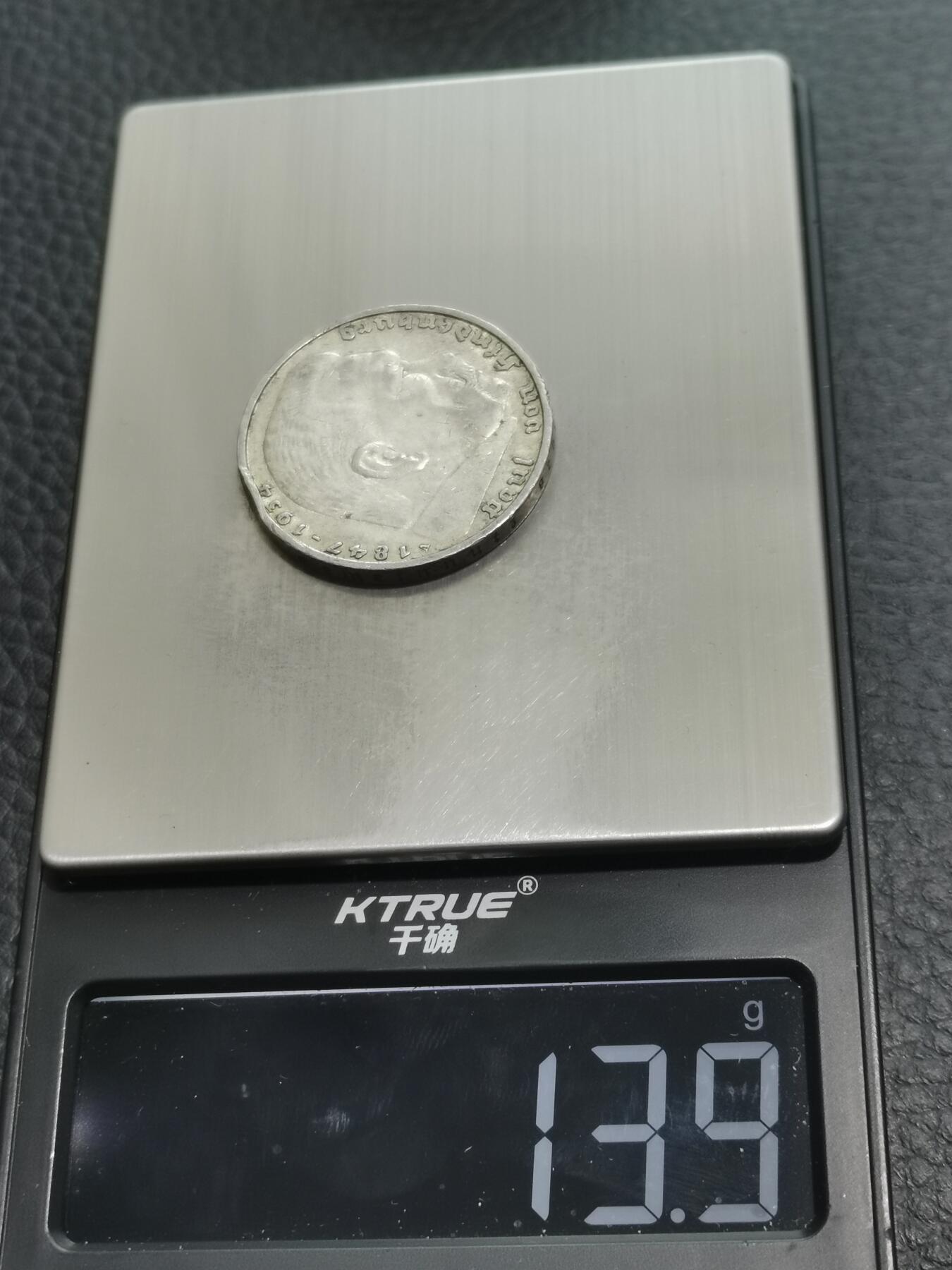 天下钱庄专场欢迎参拍 德国兴登堡5马克银币