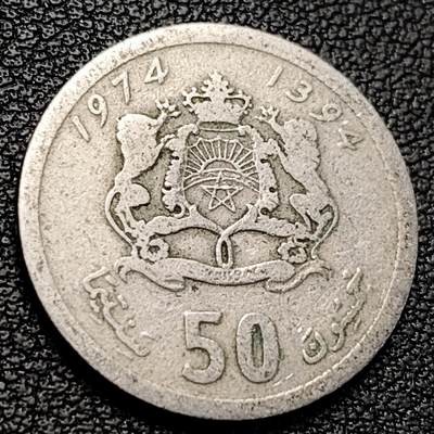 泉币菌-第229场-拍品多 请提前出价 1974年 摩洛哥 50分 23mm 