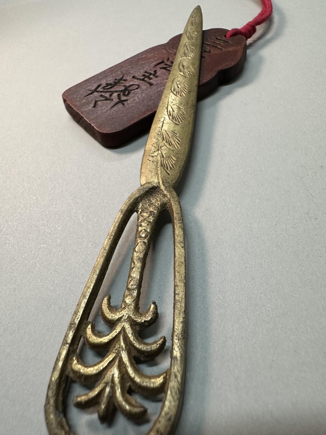 清-民国-建国｜老铜器专场.伍