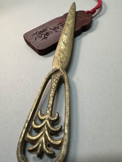 清-民国-建国｜老铜器专场.伍 民国/建国初老黄铜镂空棕榈纹裁纸刀