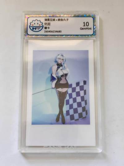 言遇卡牌 第8期【2026.04.25周六晚22：00截拍】 【评级卡】优菈 10g 谱星互娱