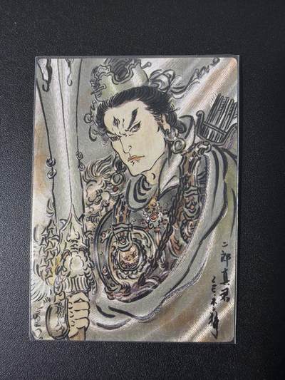 NO.31 好又多金牌大场，期期夯爆，每周必拍！要啥有啥，一站式配齐，方便凑单！（周6晚9点截拍，卖家送拍0抽成！） 【243/300编】卡德曼 西游 不二猿 二郎神 粗闪