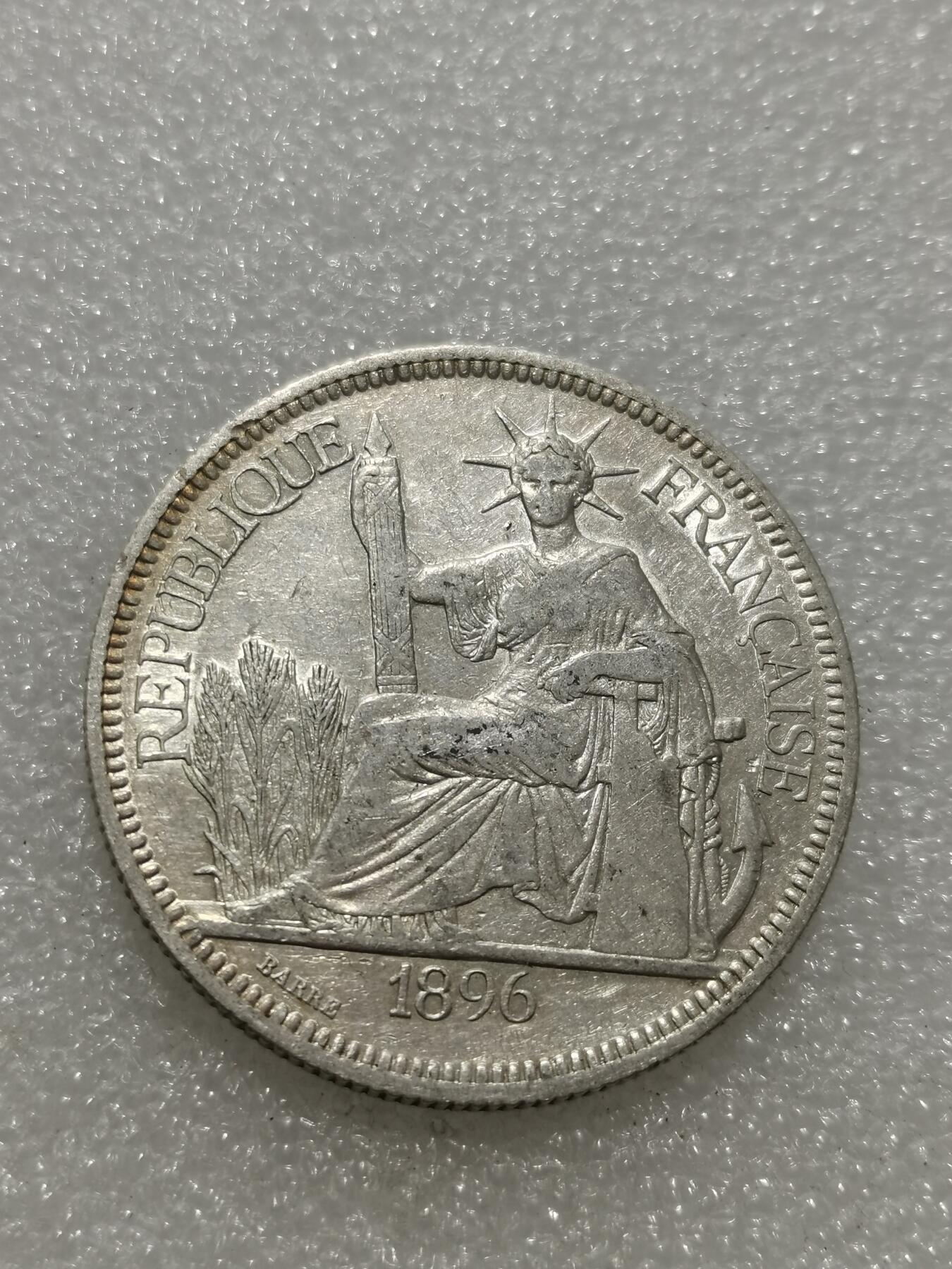 天下钱庄专场欢迎参拍 坐洋一元银币