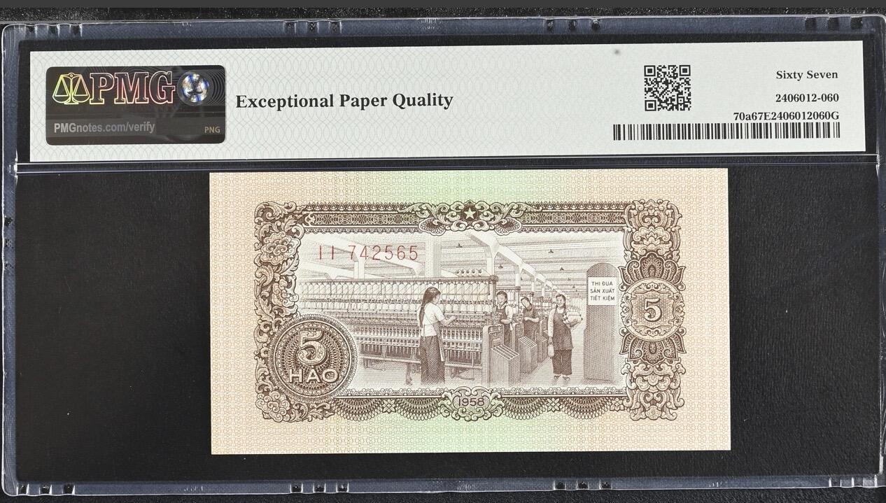 桂P钱币文化工作室拍卖第五十期