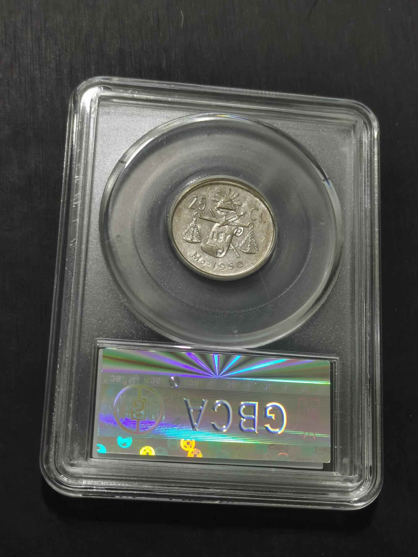 天下钱庄专场欢迎参拍 墨西哥小天平银币