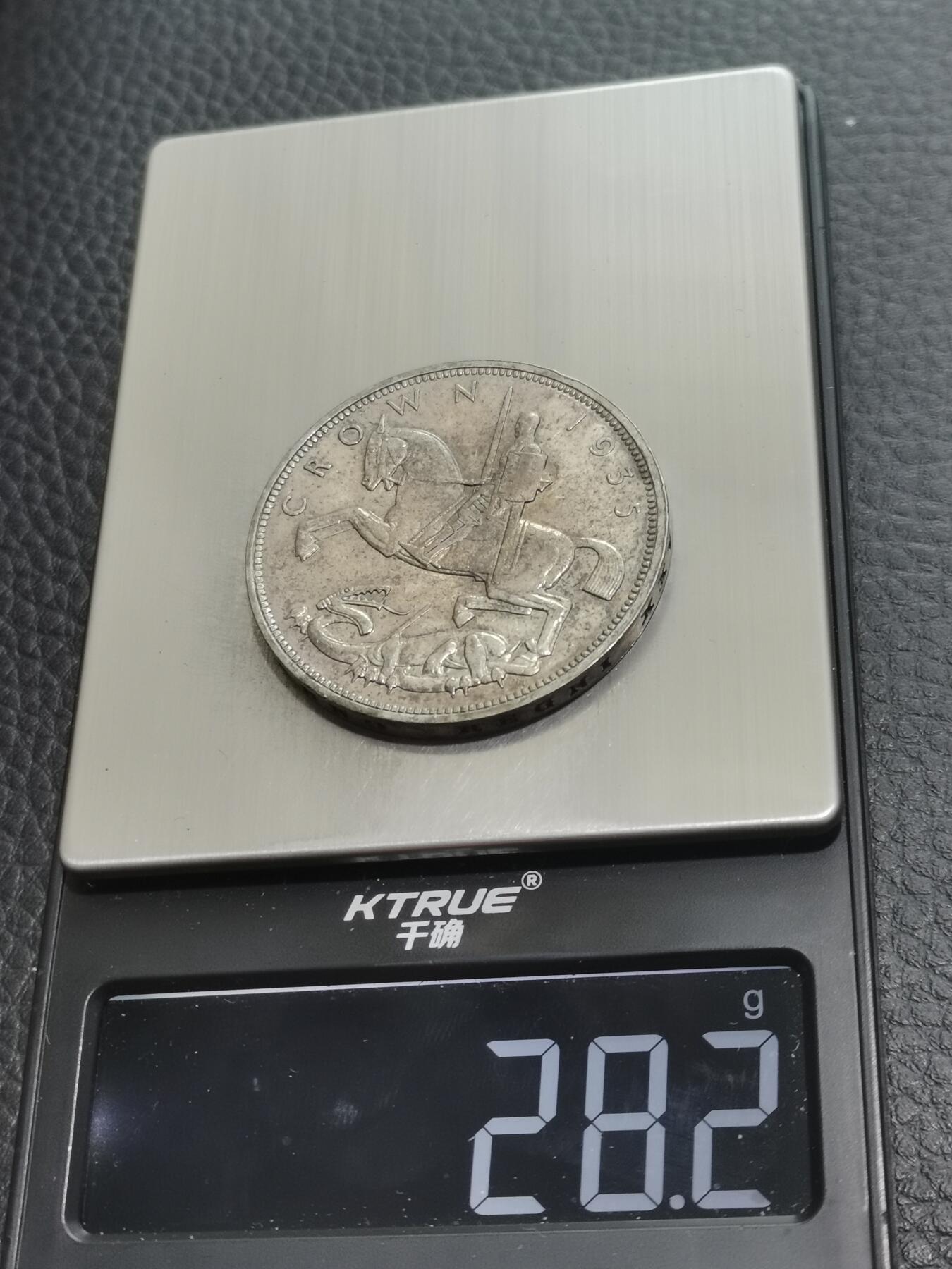 天下钱庄专场欢迎参拍 英国乔治五世木马剑银币