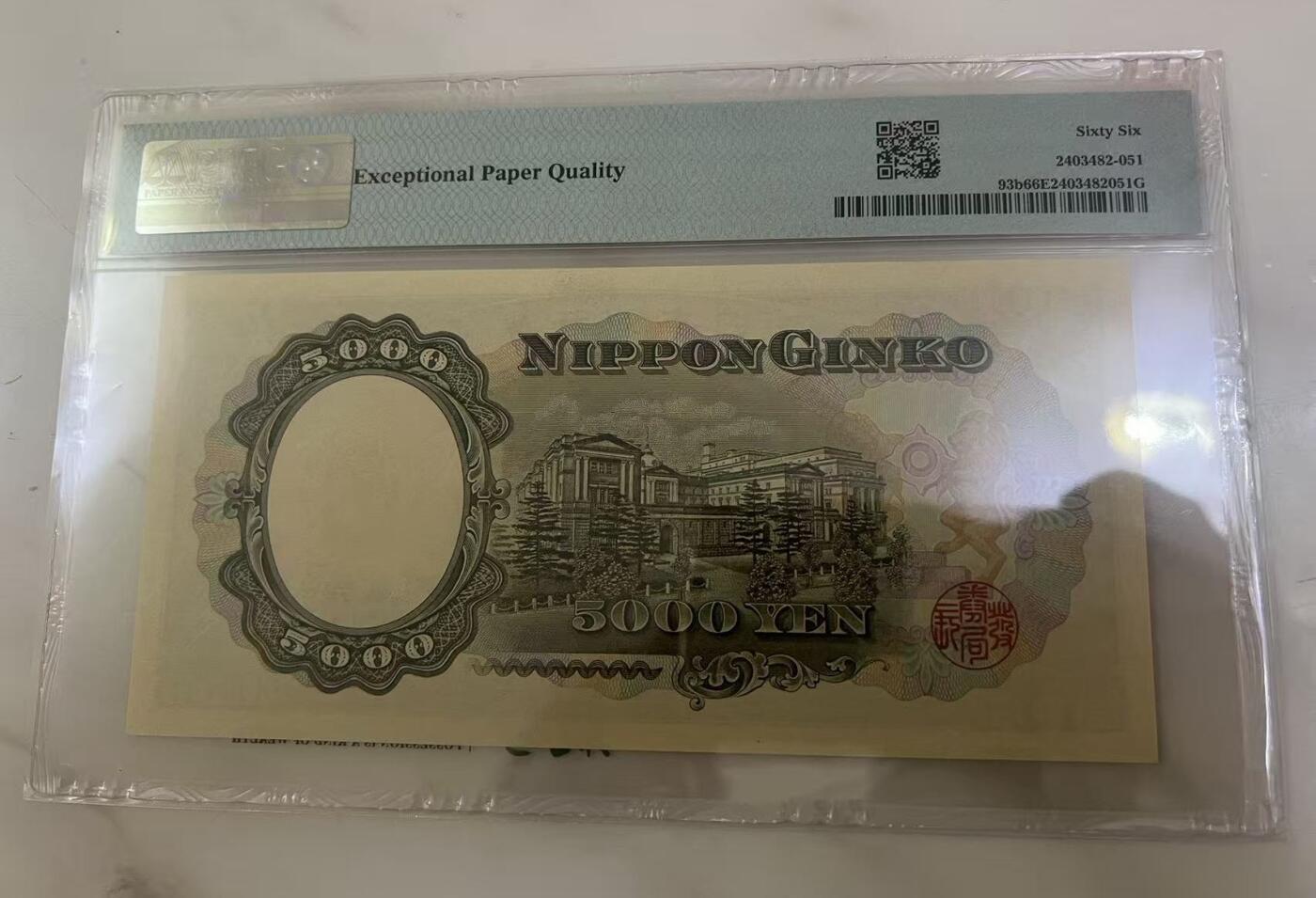 得物收藏 Chase Auction 第37期 - - 外钞、银元、民国钞和人民币混合场！ 持续更新！