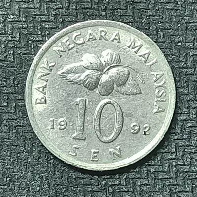 逸泉钱币2026第十九场世界钱币纪念币B2310-2754 2547马来西亚1992年10分