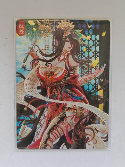 言遇卡牌 第8期【2026.04.25周六晚22：00截拍】 红菱 粗闪 工艺