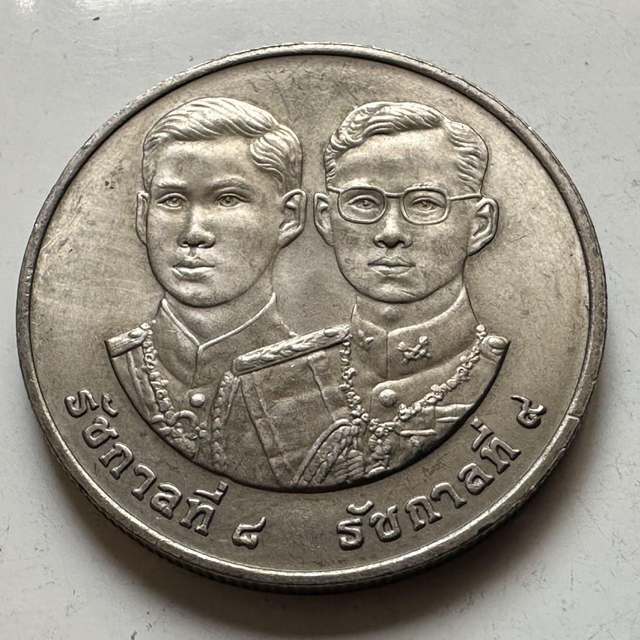 🌹外币初藏🌹🐯2026年第44场   每周二四六晚8️⃣点  世界硬币 泰国1995年20泰铢纪念币 泰国和平日50周年