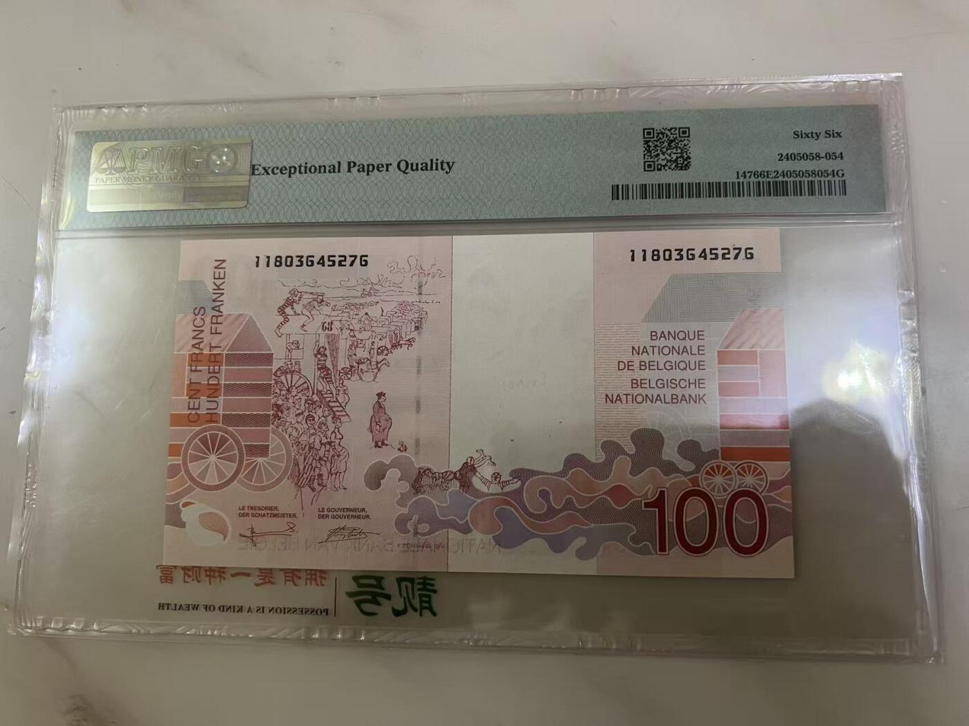 得物收藏 Chase Auction 第37期 - - 外钞、银元、民国钞和人民币混合场！ 持续更新！