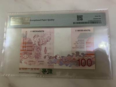 得物收藏 Chase Auction 第37期 - - 外钞、银元、民国钞和人民币混合场！ 持续更新！ 1995年比利时100法郎，PMG66！