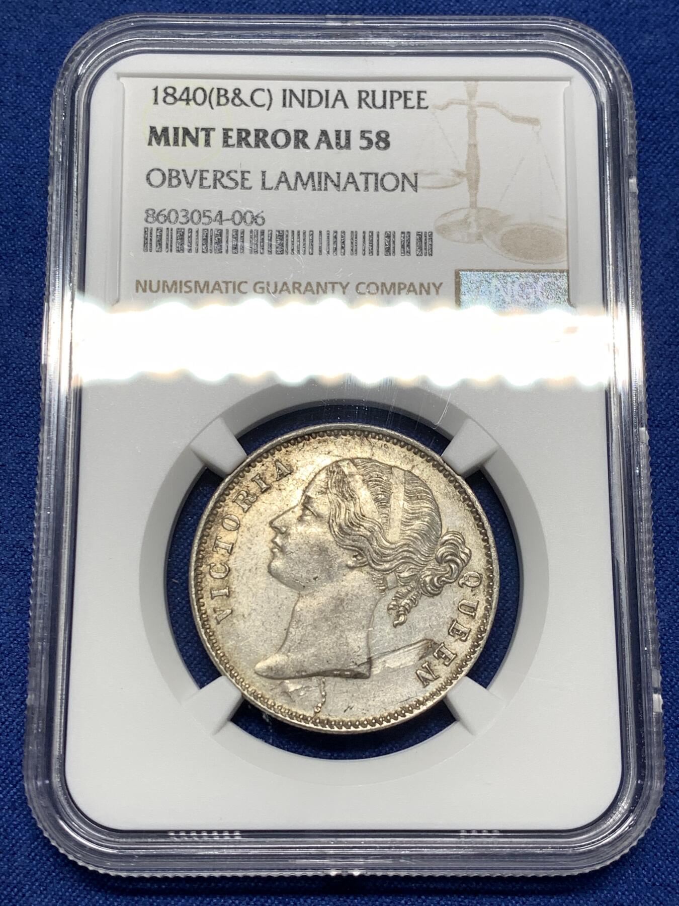 《竞宝斋》第481场 周日，周一 2场连拍 （全场包邮）20级店铺 欢迎送拍 NGC MINT ERROR AU58 英属印度1840年维多利亚女王双辫1卢比银币 币胚缺陷有分难得