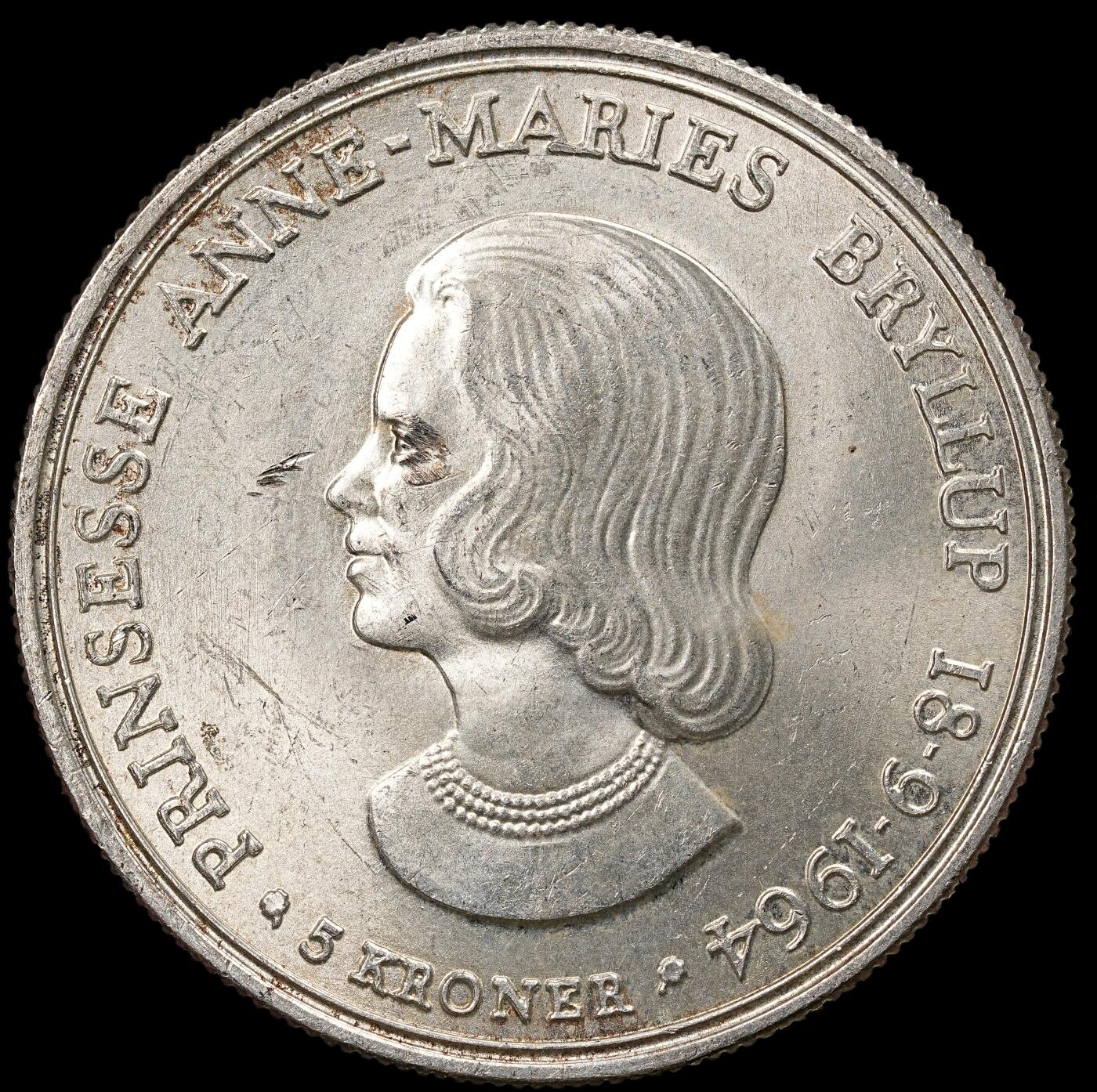 修遠堂世界钱币第112期 1964年丹麦安妮公主结婚纪念5克朗银币 17g，含银80%