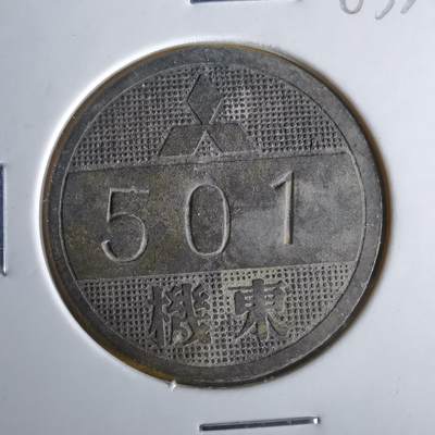 沼泽如烟--第1063场 - 三菱不知道啥