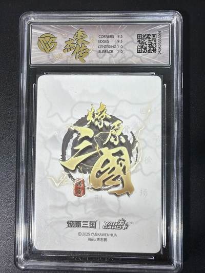 NO.31 好又多金牌大场，期期夯爆，每周必拍！要啥有啥，一站式配齐，方便凑单！（周6晚9点截拍，卖家送拍0抽成！） 焱卡 燎原三国 贾志鹏 赵云 粗闪 10G