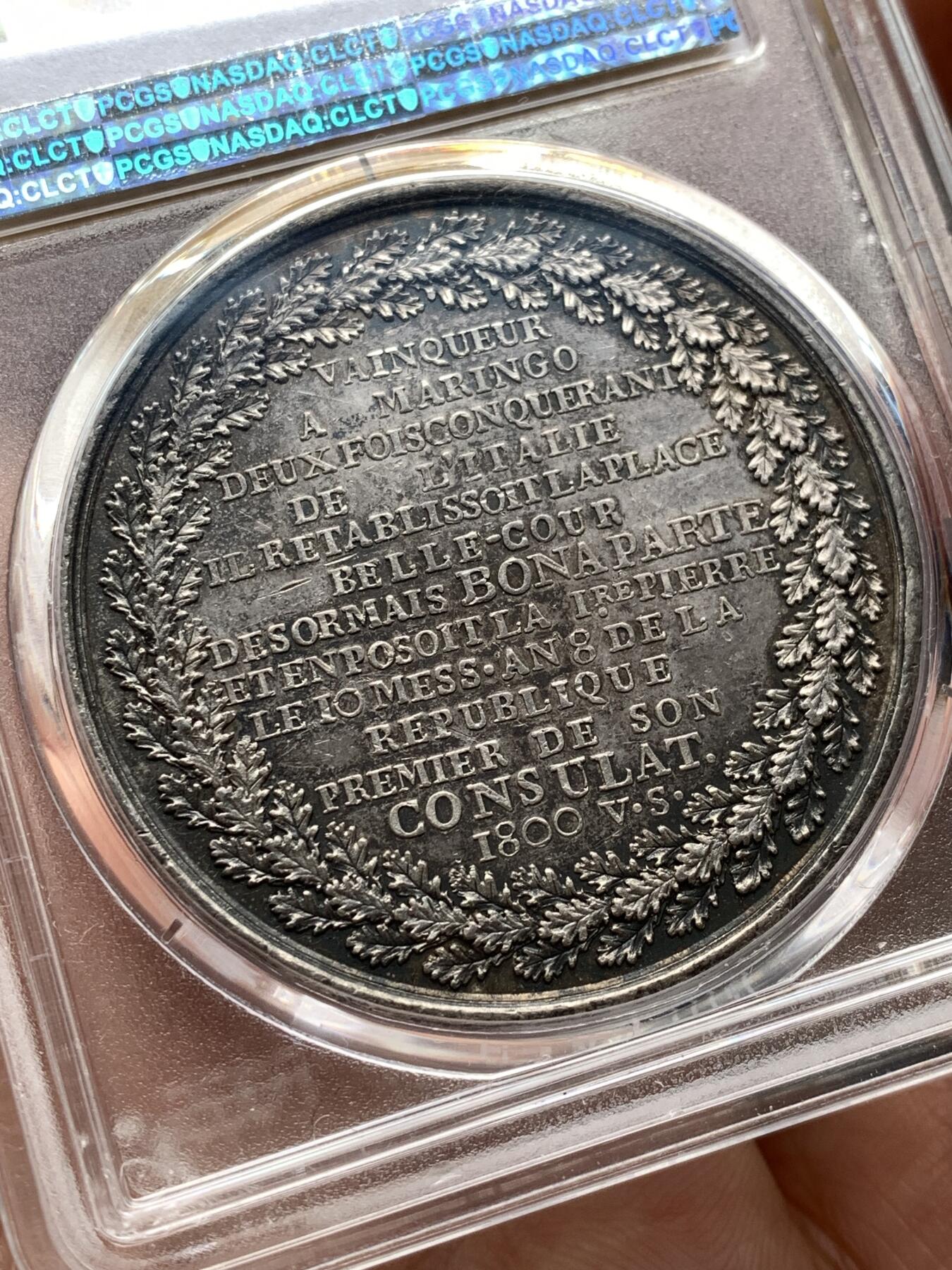 《竞宝斋》第481场 周日，周一 2场连拍 （全场包邮）20级店铺 欢迎送拍 少见 PCGS SP58 拿破仑一世原铸银章 1800年法国银质纪念章 拿破仑一世·里昂重建与马伦哥战役纪念 正面刻画拿破仑·波拿巴侧面肖像，环绕铭文“BONAPARTE RÉDIFICATEUR DE LYON”，意为“重建里昂的波拿巴”，背面以橡叶与月桂叶花环环绕长段铭文，记述拿破仑在马伦哥战役中取胜、再次征服意大利，并于共和国八年雾月（1800年）以第一执政身份下令重建里昂贝勒库尔广场（Pl