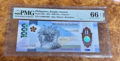 得物收藏 Chase Auction 第37期 - - 外钞、银元、民国钞和人民币混合场！ 持续更新！ 2024年菲律宾1000比索，世界最佳纸币，倒置号，首发AA冠，PMG66！