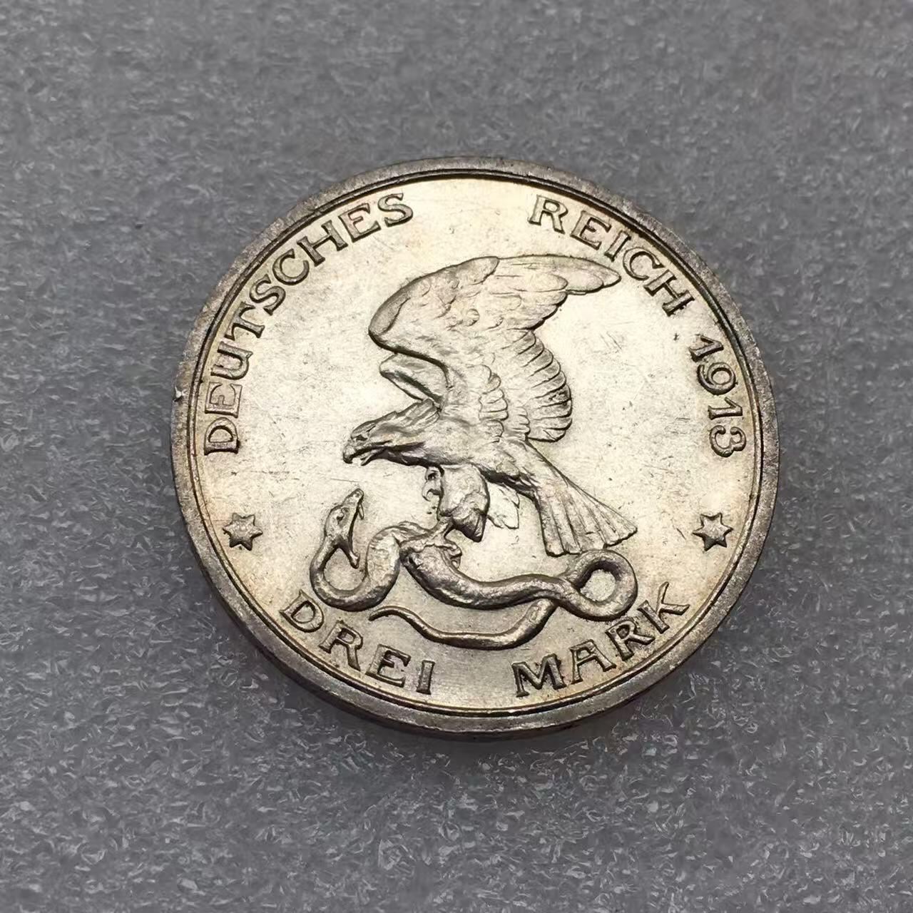 世界钱币专场拍卖 每周二开拍 1913年德国普鲁士战胜拿破仑3马克银币