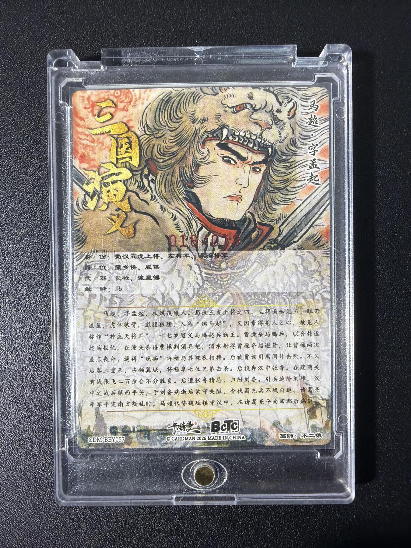 NO.31 好又多金牌大场，期期夯爆，每周必拍！要啥有啥，一站式配齐，方便凑单！（周6晚9点截拍，卖家送拍0抽成！）