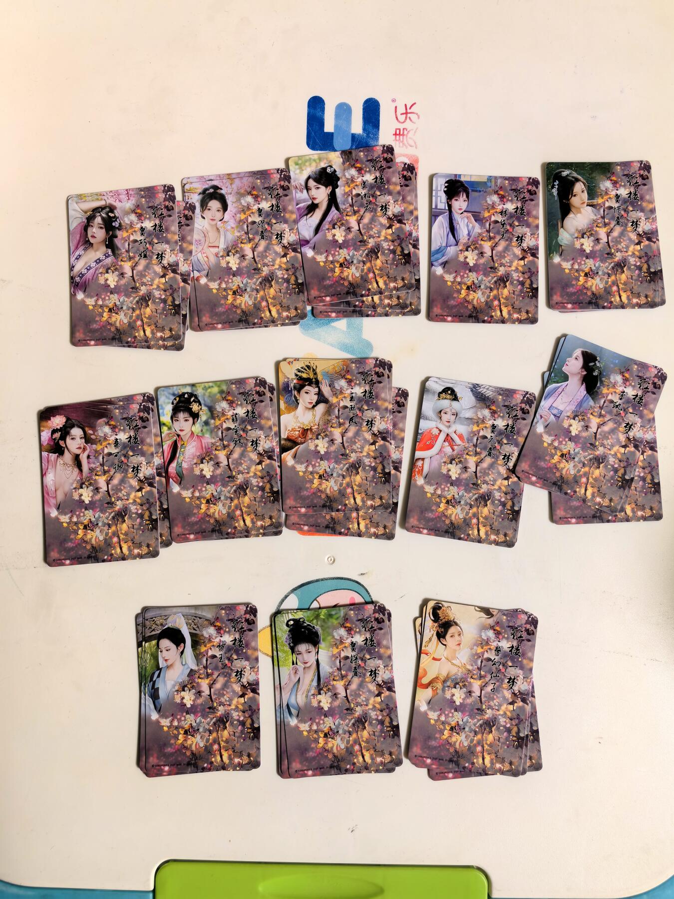 第112期阳大大卡牌拍卖第112期（持续收拍品，周六晚上九点截拍，进群福利早知道） 【红楼渐变三服饰】焱卡文化 红楼一梦 金陵十二钗+太虚幻境 13款三渐变服饰 共39张