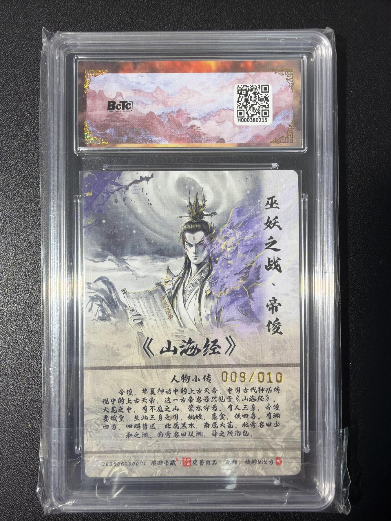 NO.31 好又多金牌大场，期期夯爆，每周必拍！要啥有啥，一站式配齐，方便凑单！（周6晚9点截拍，卖家送拍0抽成！）