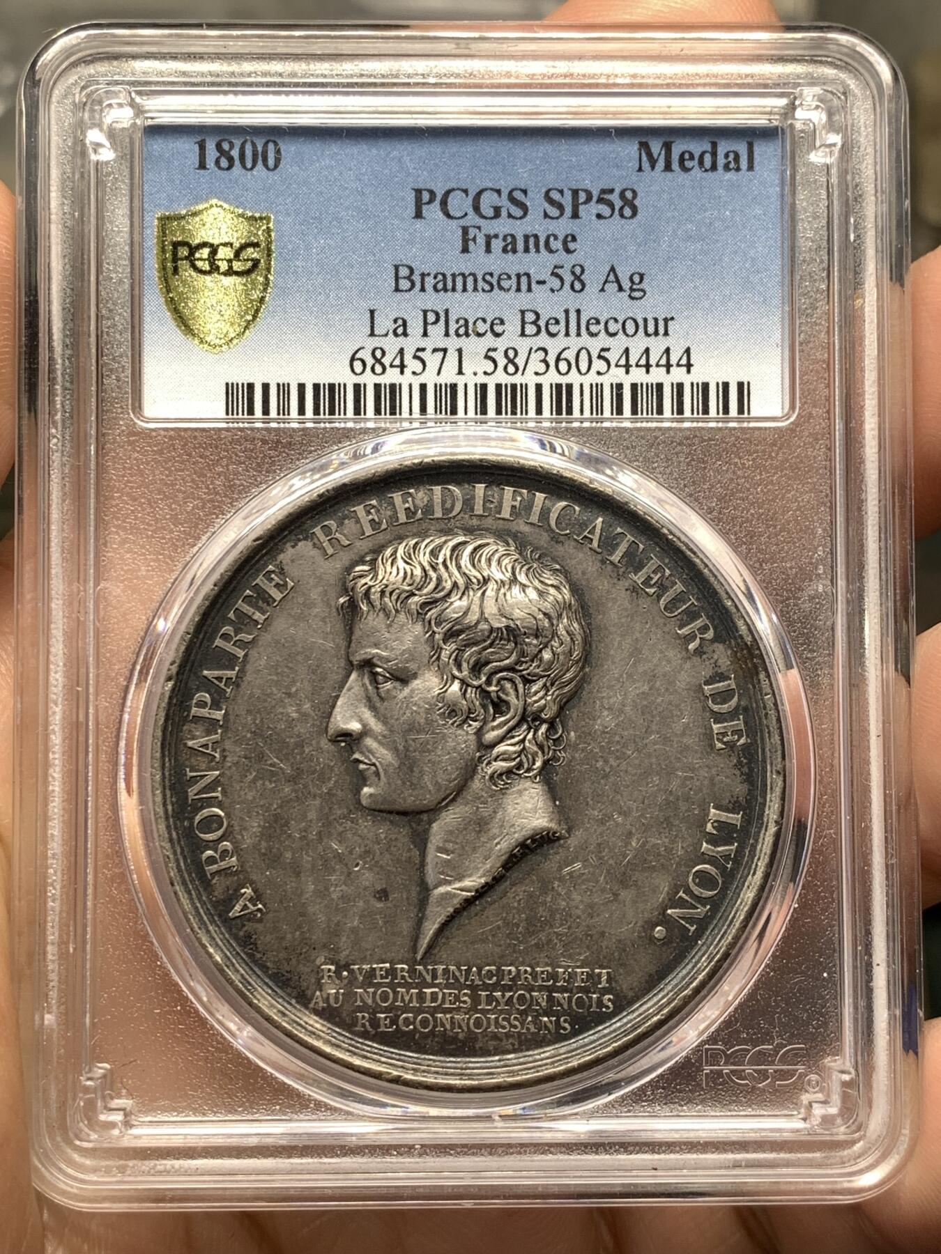 《竞宝斋》第481场 周日，周一 2场连拍 （全场包邮）20级店铺 欢迎送拍 少见 PCGS SP58 拿破仑一世原铸银章 1800年法国银质纪念章 拿破仑一世·里昂重建与马伦哥战役纪念 正面刻画拿破仑·波拿巴侧面肖像，环绕铭文“BONAPARTE RÉDIFICATEUR DE LYON”，意为“重建里昂的波拿巴”，背面以橡叶与月桂叶花环环绕长段铭文，记述拿破仑在马伦哥战役中取胜、再次征服意大利，并于共和国八年雾月（1800年）以第一执政身份下令重建里昂贝勒库尔广场（Pl