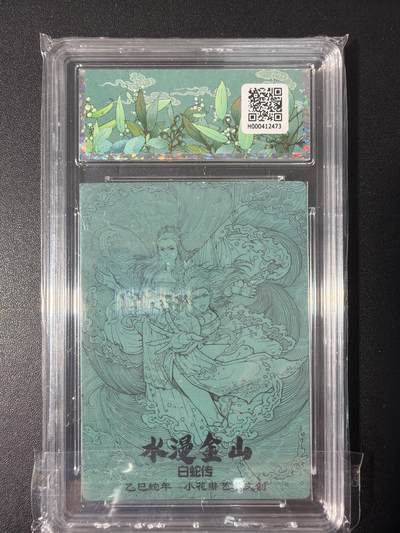 NO.31 好又多金牌大场，期期夯爆，每周必拍！要啥有啥，一站式配齐，方便凑单！（周6晚9点截拍，卖家送拍0抽成！） 小花瓣 白蛇传 水漫金山 粗闪 10G+