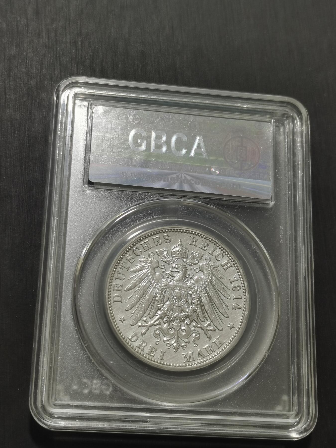 天下钱庄专场欢迎参拍 德国军装3马克银币