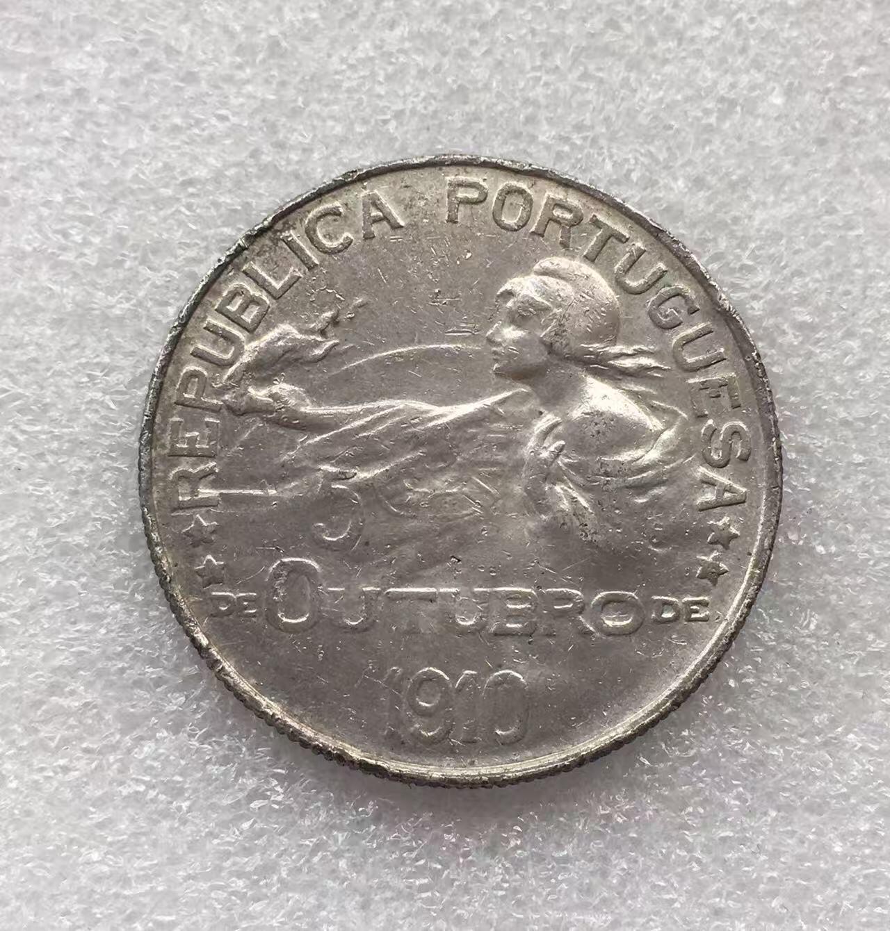 世界钱币专场拍卖 每周二开拍 1910年葡萄牙火炉女神1埃斯库多银币