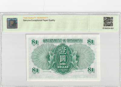 PThappally收藏第57次拍卖，英联邦地区硬币纸币 香港，1959年7月1日 1美元 选票324Ab TQG 66 GEPQ Gem UNC