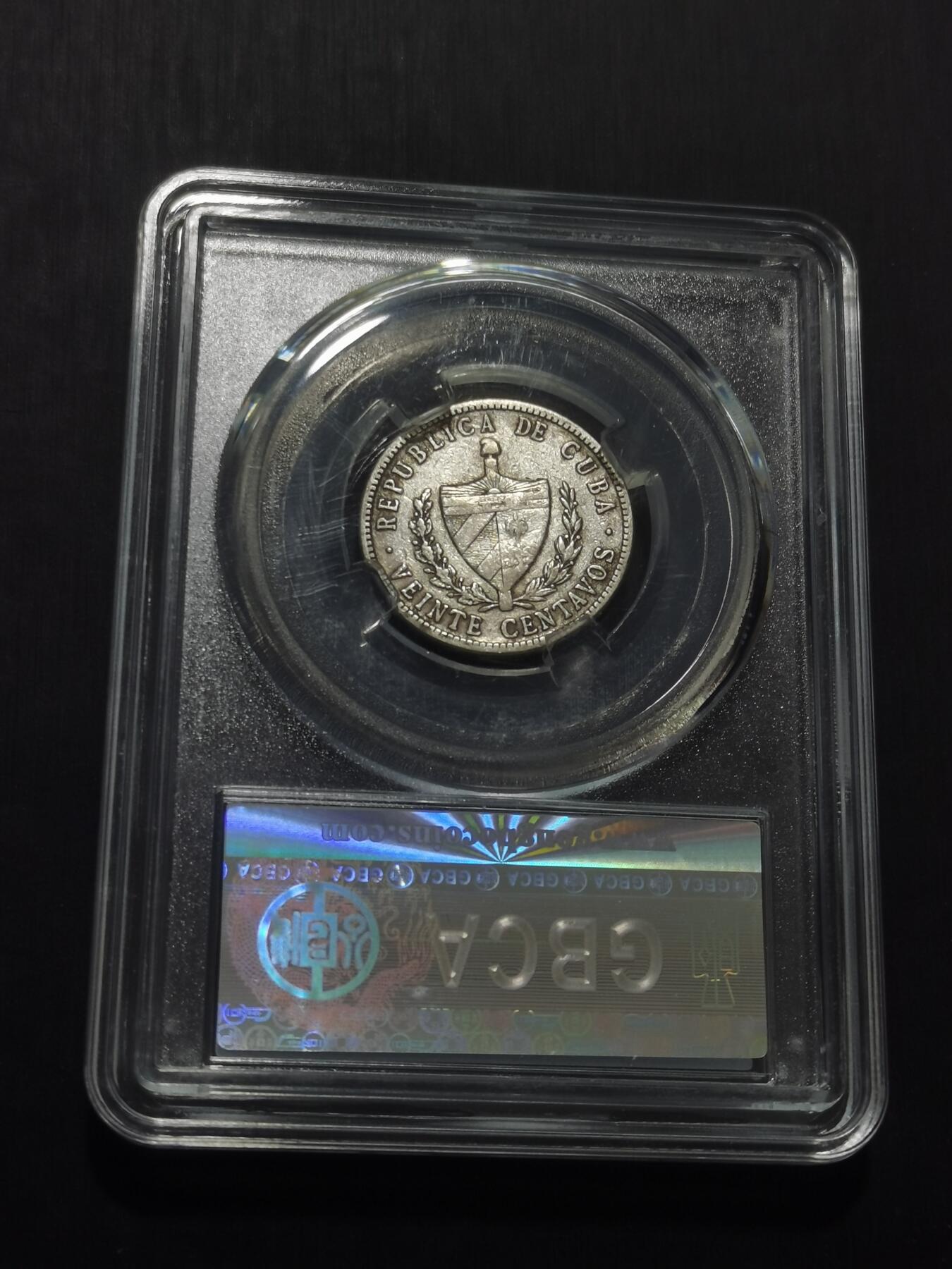 天下钱庄专场欢迎参拍 古巴共和国五角星20分银币