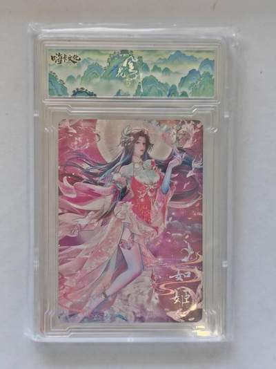 言遇卡牌 第8期【2026.04.25周六晚22：00截拍】 【卡砖】如姬 嗨卡文化 风花雪月