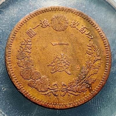 泉币菌-第229场-拍品多 请提前出价 龙鳞清晰 传世 日本明治16年 龙洋一钱铜币 28mm
