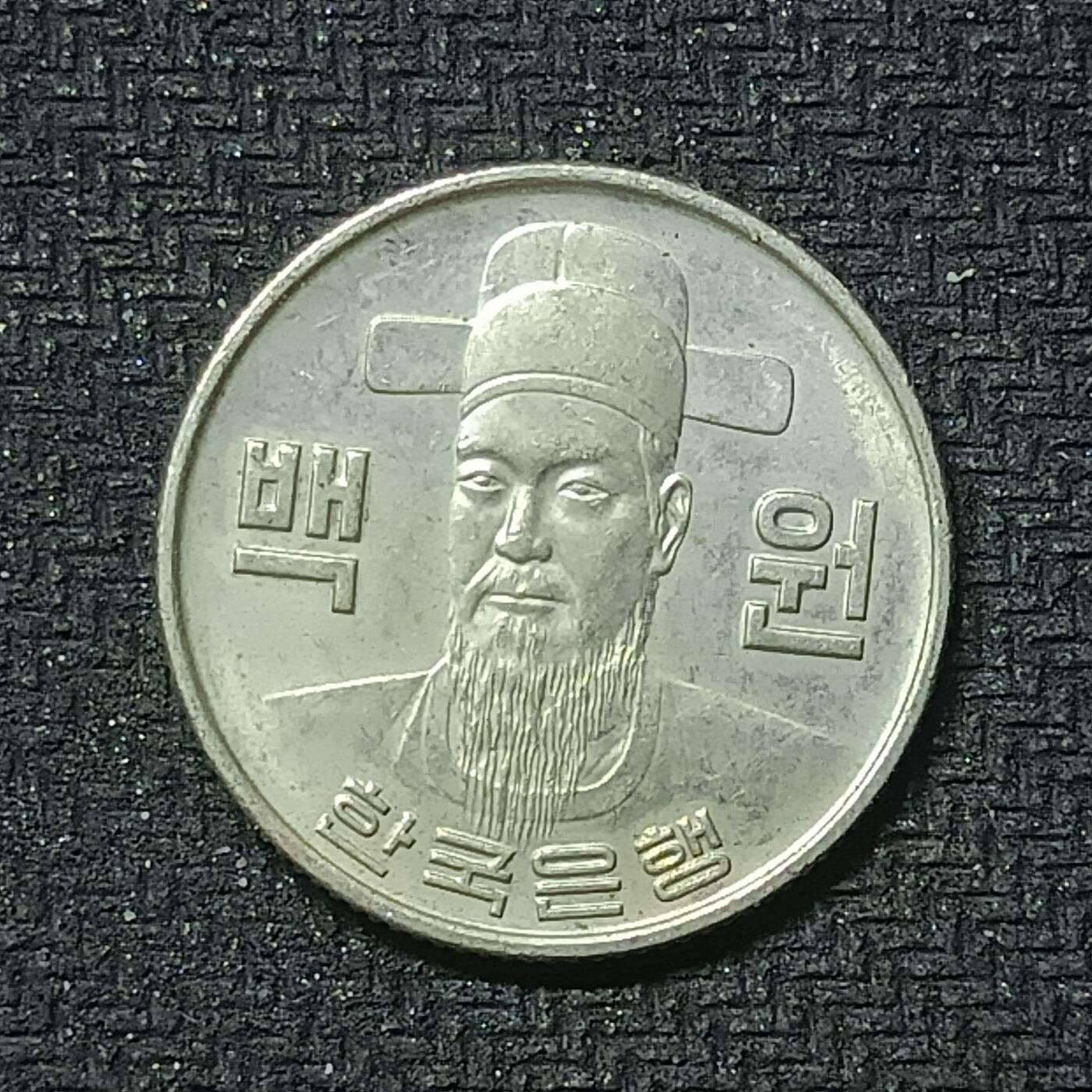 逸泉钱币2026第十九场世界钱币纪念币B2310-2754