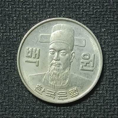 逸泉钱币2026第十九场世界钱币纪念币B2310-2754 2501韩国1978年100韩元