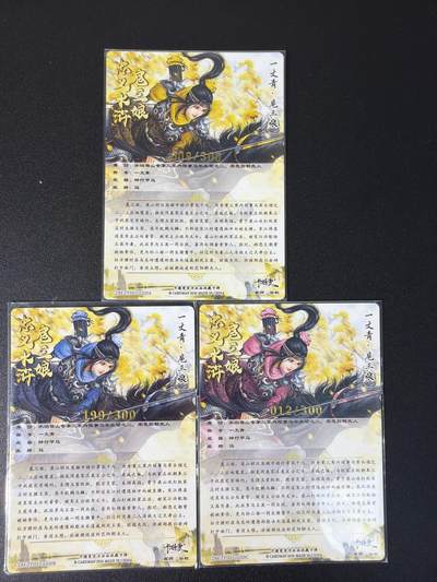 NO.31 好又多金牌大场，期期夯爆，每周必拍！要啥有啥，一站式配齐，方便凑单！（周6晚9点截拍，卖家送拍0抽成！） 卡德曼 谷粒 300金编扈三娘+异色 粗闪3张