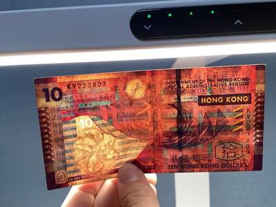 港、台币收藏 港、台币收藏