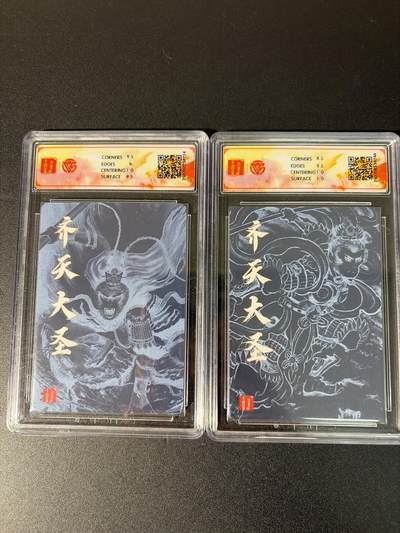 NO.31 好又多金牌大场，期期夯爆，每周必拍！要啥有啥，一站式配齐，方便凑单！（周6晚9点截拍，卖家送拍0抽成！） 百里十周年 非言 齐天大圣一 二 粗闪 9+9.5分