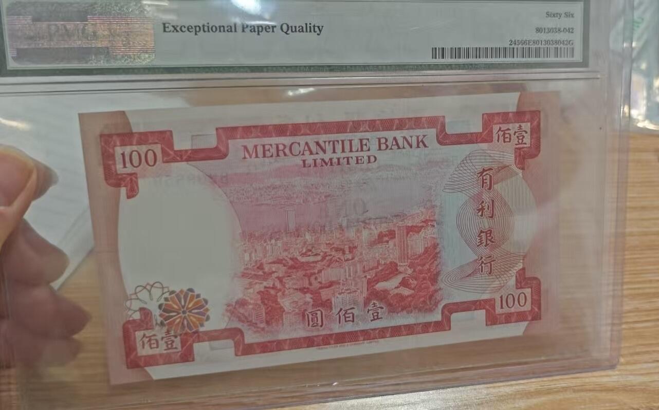 得物收藏 Chase Auction 第37期 - - 外钞、银元、民国钞和人民币混合场！ 持续更新！