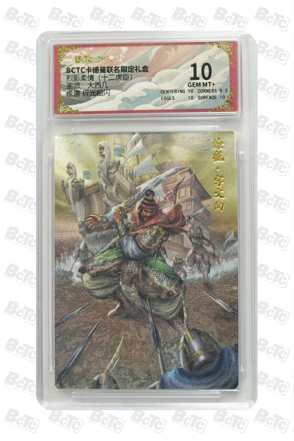 喜灰玩卡拍卖第八期，接拍品0佣金，欢迎送拍，释放现金流，让自己有资金可以购买更多喜欢的卡牌，让别的卡友能淘到更多心仪的卡牌