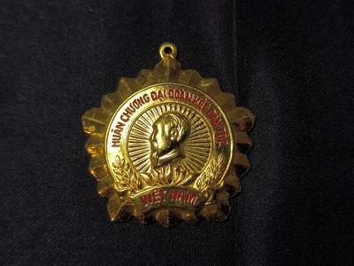 云宸嘉赏-勋臻佳藏四月精品大拍场次 - 越南社会主义共和国民族团结勋章